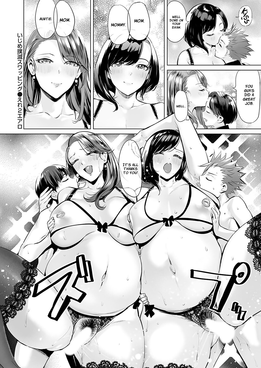 Hentai Manga Comic-Bullying Eradication Swapping-Read-89